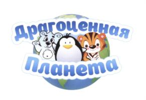 Изображение товарного знака (изобразительный знак)