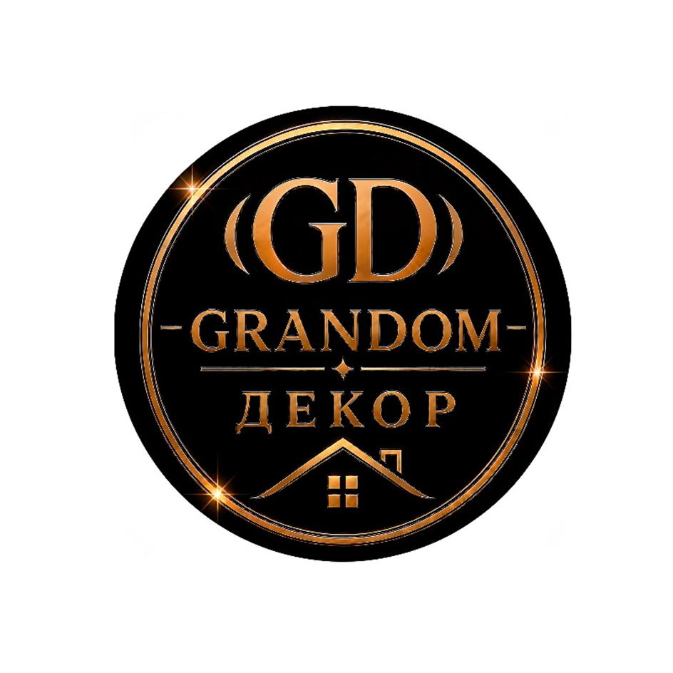 GD GRANDOM ДЕКОР
