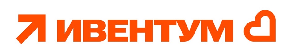 ИВЕНТУМ