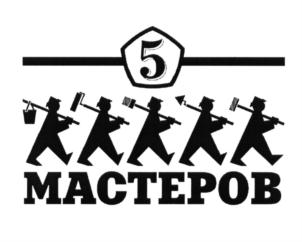 Изображение товарного знака (изобразительный знак)