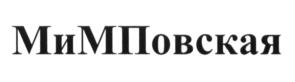 Изображение товарного знака (изобразительный знак)