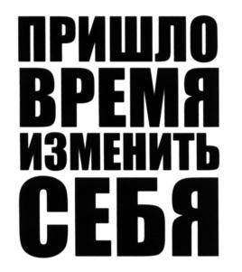 Изображение товарного знака (изобразительный знак)