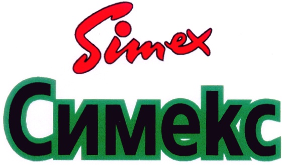 Изображение товарного знака Simex Симекс