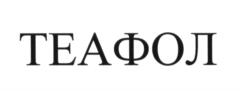 Изображение товарного знака (изобразительный знак)