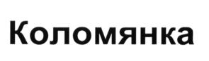 (изобразительный знак)