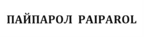 Изображение товарного знака (изобразительный знак)