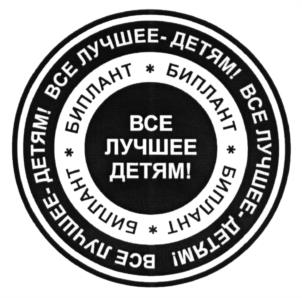 Изображение товарного знака (изобразительный знак)