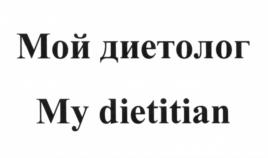 Изображение товарного знака (изобразительный знак)
