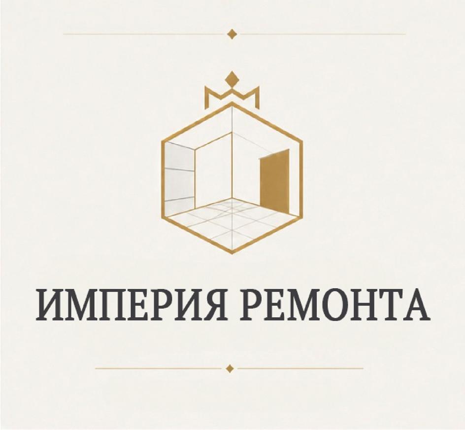 ИМПЕРИЯ РЕМОНТА