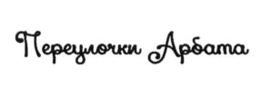 Изображение товарного знака (изобразительный знак)