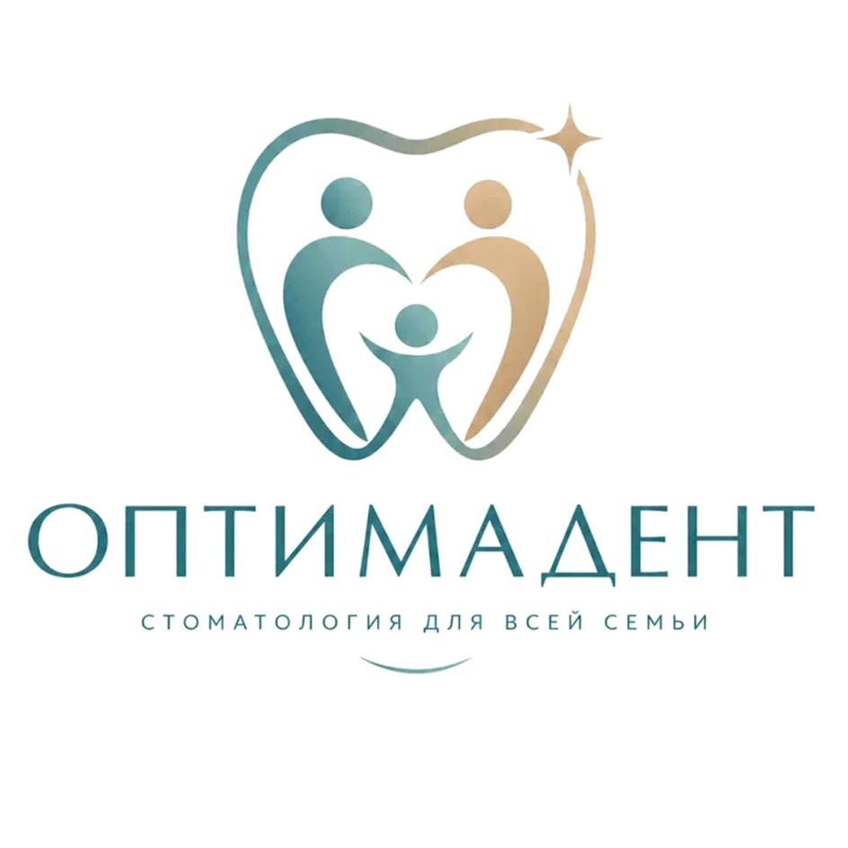 Изображение товарного знака ОПТИМАДЕНТ СТОМАТОЛОГИЯ ДЛЯ ВСЕЙ СЕМЬИ