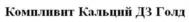 Изображение товарного знака (изобразительный знак)