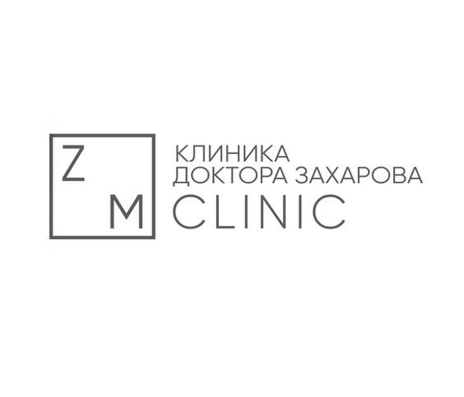 КЛИНИКА ДОКТОРА ЗАХАРОВА CLINIC ZM