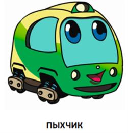 (изобразительный знак)