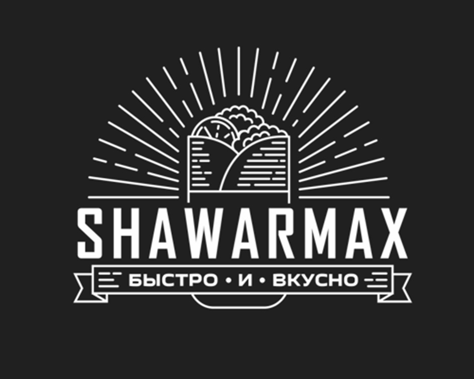 SHAWARMAX БЫСТРО • И • ВКУСНО