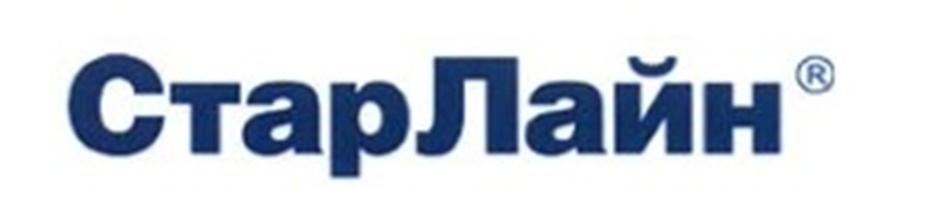 СтарЛайн