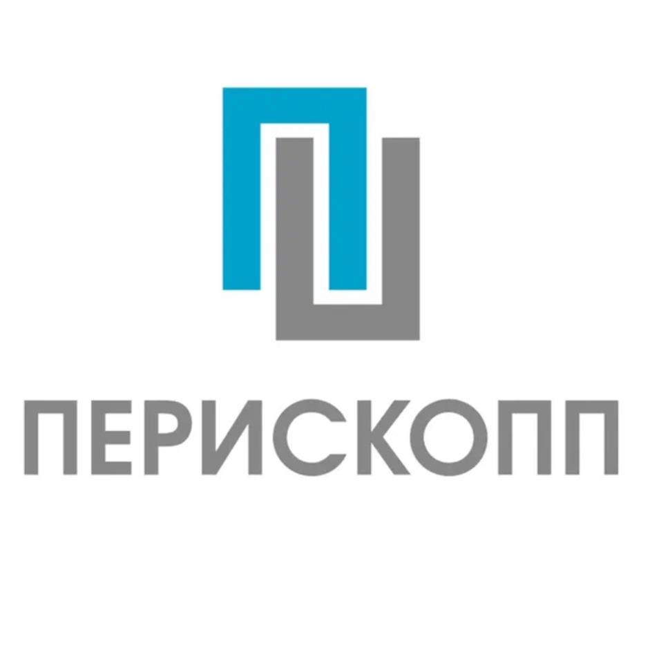 ПЕРИСКОПП