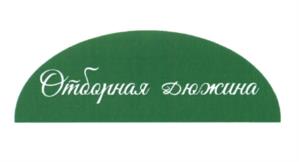 Изображение товарного знака (изобразительный знак)
