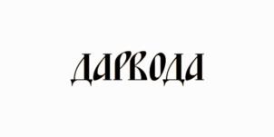 Изображение товарного знака (изобразительный знак)
