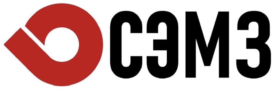 СЭМЗ