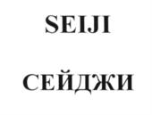 Изображение товарного знака (изобразительный знак)
