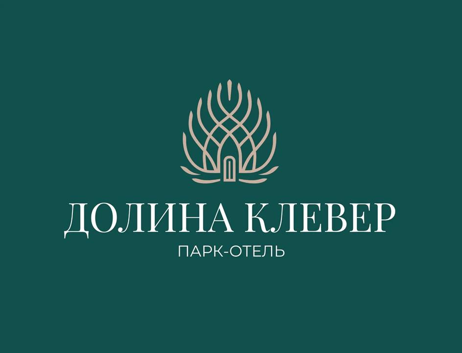 ДОЛИНА КЛЕВЕР ПАРК-ОТЕЛЬ