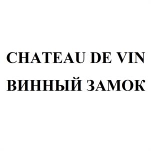 Изображение товарного знака (изобразительный знак)