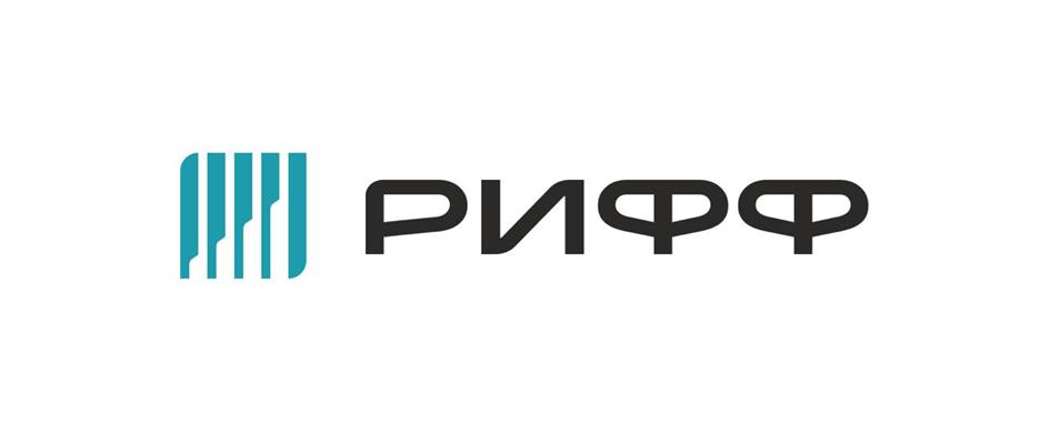 РИФФ