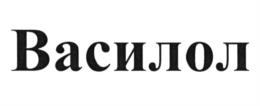 (изобразительный знак)