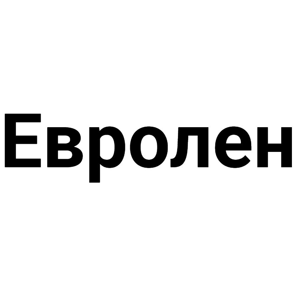Изображение товарного знака (изобразительный знак)