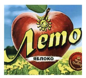 (изобразительный знак)