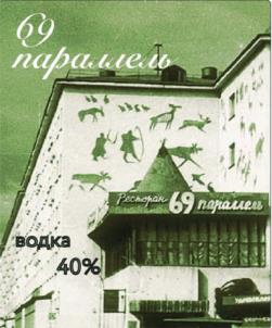 Изображение товарного знака (изобразительный знак)