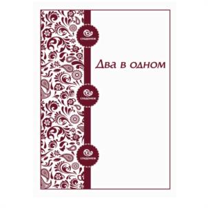 Изображение товарного знака (изобразительный знак)