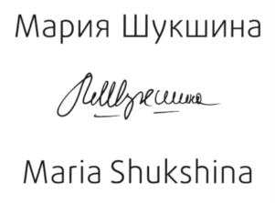 (изобразительный знак)