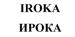 Изображение товарного знака (изобразительный знак)