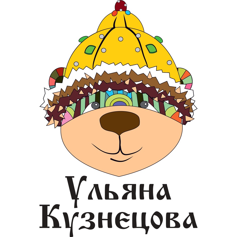 Ульяна Кузнецова