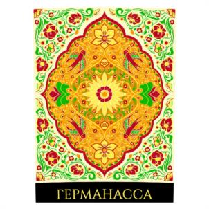 (изобразительный знак)