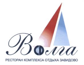 Изображение товарного знака (изобразительный знак)