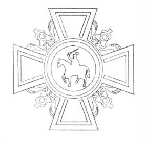 (изобразительный знак)