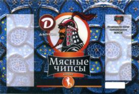 Изображение товарного знака (изобразительный знак)