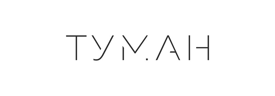 ТУМ.АН
