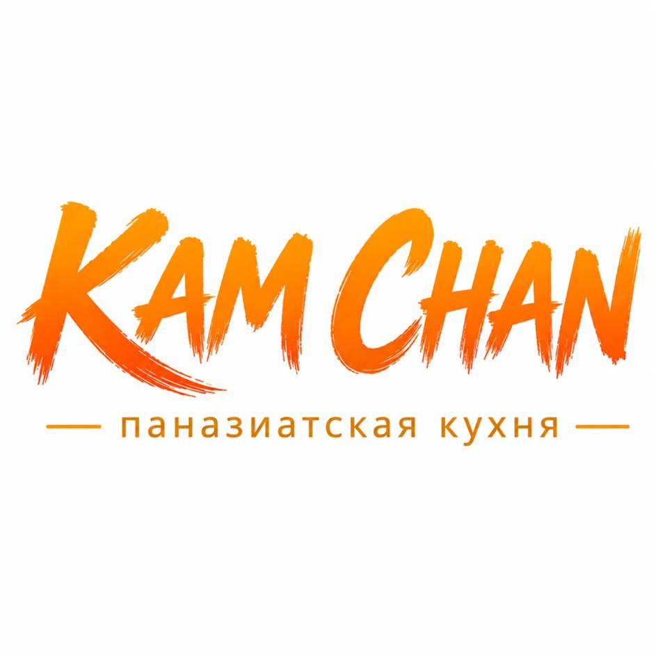 KAM CHAN паназиатская кухня