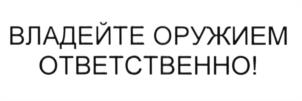Изображение товарного знака (изобразительный знак)