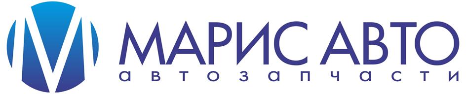 МАРИС АВТО автозапчасти