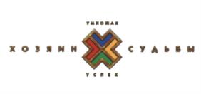 Изображение товарного знака (изобразительный знак)