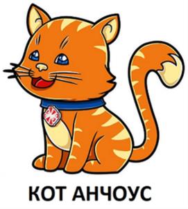 (изобразительный знак)