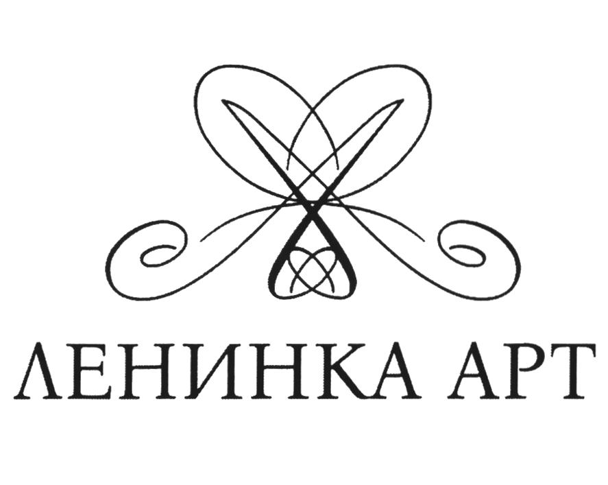 Изображение товарного знака (изобразительный знак)