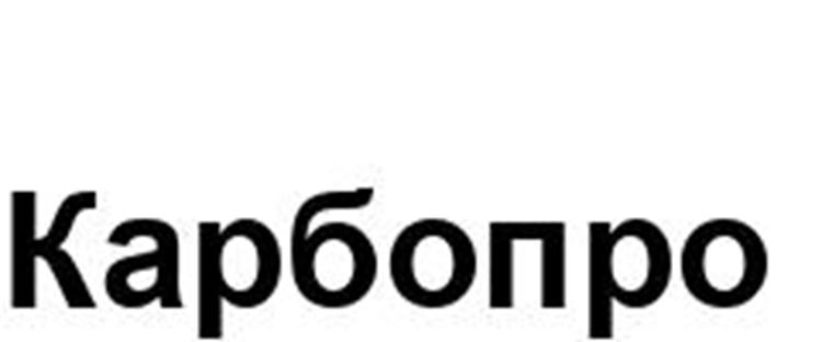 Изображение товарного знака (изобразительный знак)