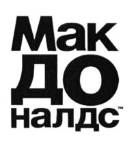 Изображение товарного знака (изобразительный знак)