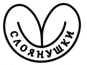 Изображение товарного знака (изобразительный знак)